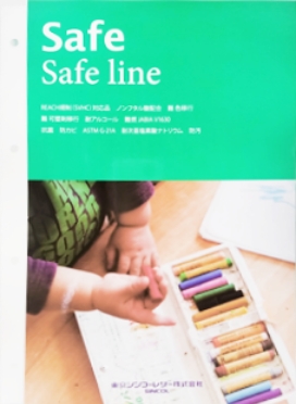 Safe