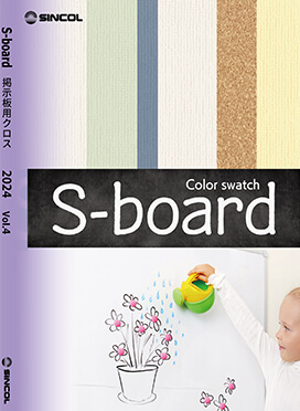 S-board