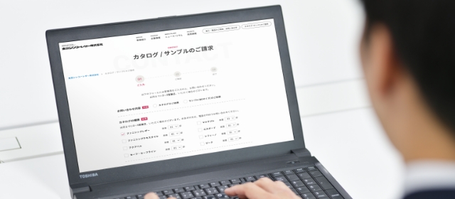 ご発注