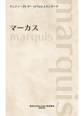 マーカス