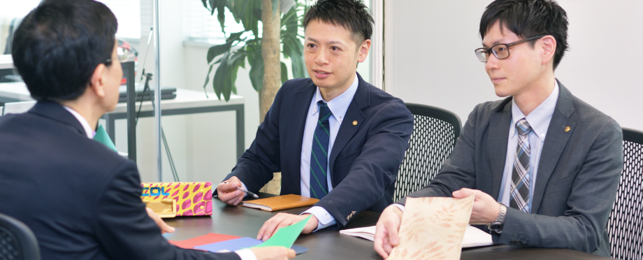 営業