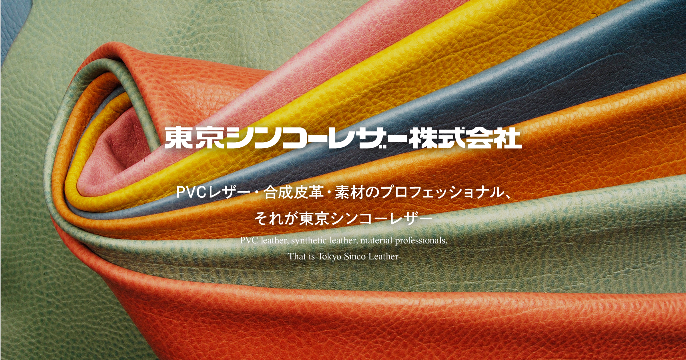 年末年始休業のお知らせ
