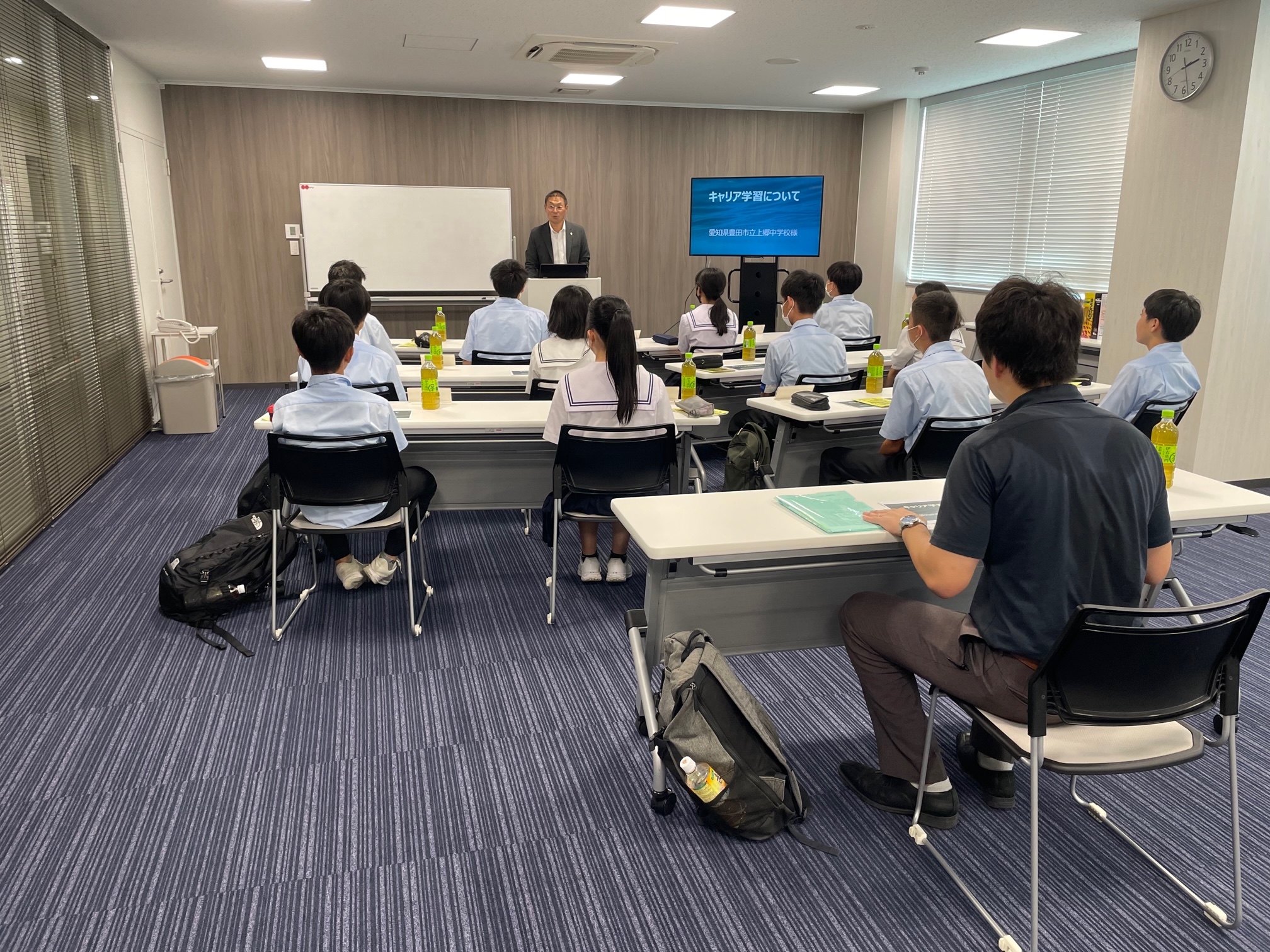 中・高校生の企業訪問について②