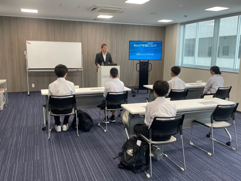 中学生・高校生の企業訪問について③