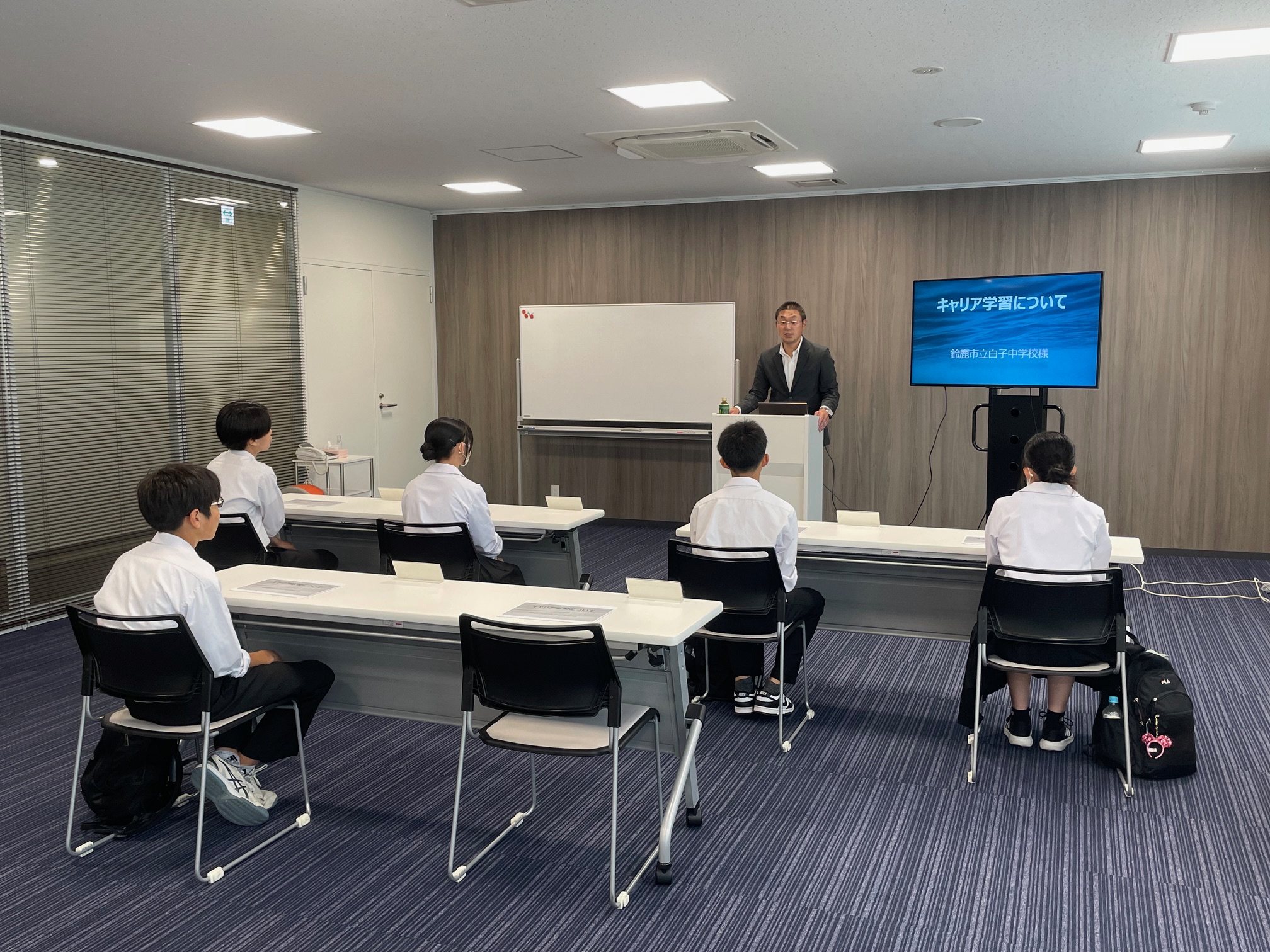 中学生・高校生の企業訪問について③